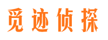 岳阳楼找人公司